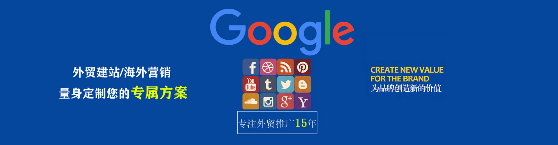 金安网络推广开户